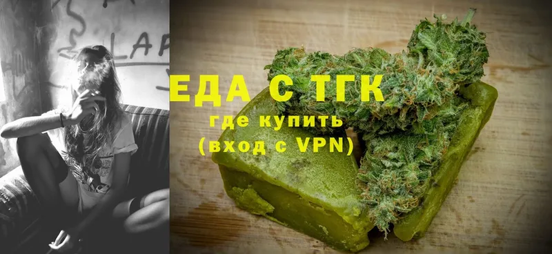 Canna-Cookies марихуана  продажа наркотиков  Калининец 