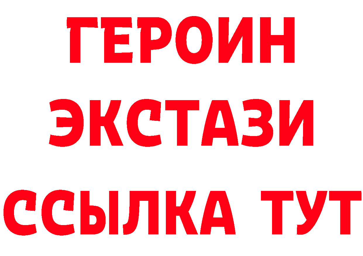 Марки N-bome 1,8мг зеркало площадка МЕГА Калининец